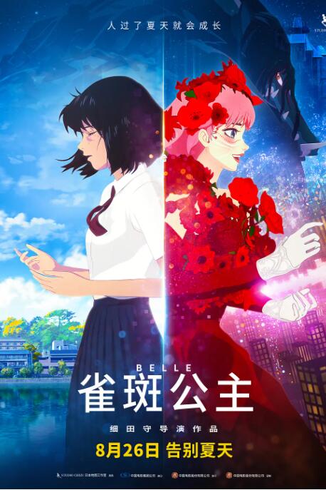 色九九九