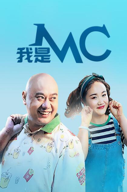 坏小子巴比