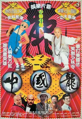 中文字幕一区视频