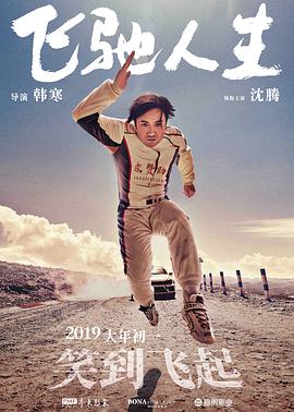 胸大美女露胸