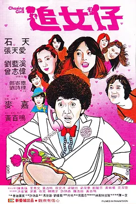 午夜视频免费在线