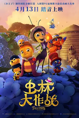 突袭2暴徒国语免费版在线观看