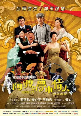 另类二区三四