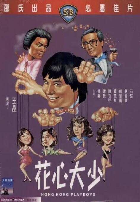一区二区三区精品国产欧美