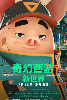 躁动不安的心