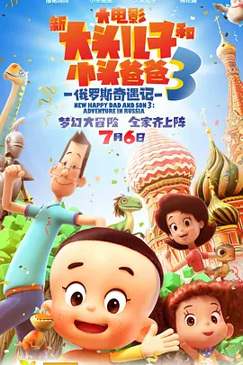 有能力的她
