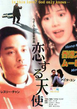 婷婷激情一区