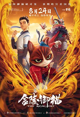 女人是男人的未来