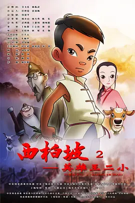 欧美唯爱网全黄性播放