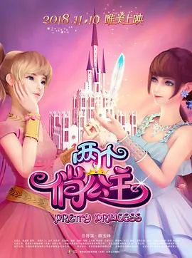 男女无遮挡免费视频