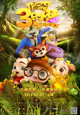 在线欧美精品二区三区