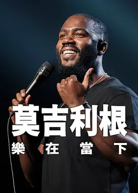 被c到h嗯骨科