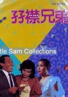 天蝎座之夜三部曲