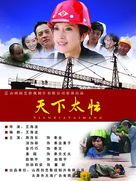 秘书的服务良好1