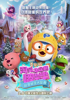 亚洲欧欧不卡天堂
