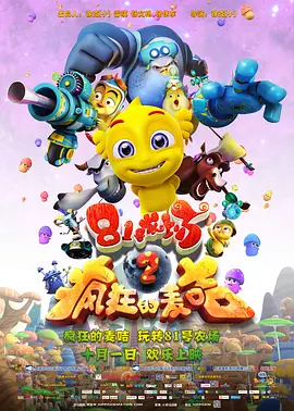 黄a大片