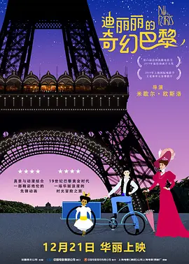 国产福利在线看