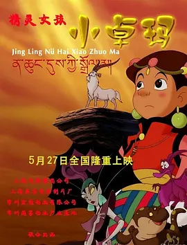 处女狩猎