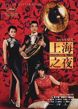 中文字幕av手机在线