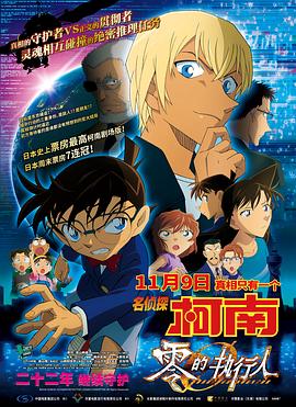 日本最新免费二区