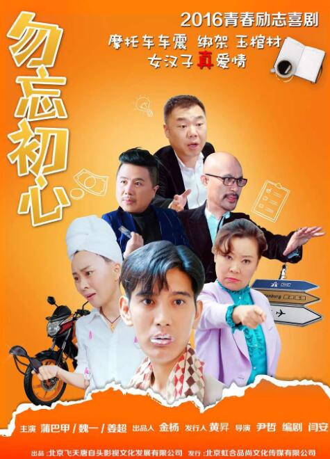 六月丁香综合网