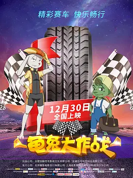 国产精品大片免费观看