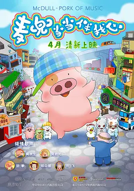 国内精品一区二区三区东京