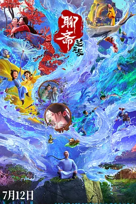 国产伊人自拍