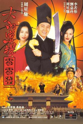 激情五月婷婷综合网