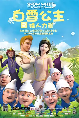 中文字幕第8页
