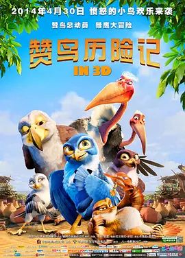 新林洞台球厅的故事