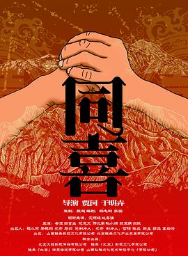 清纯黄小婷被民工玩酥了