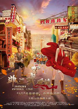 aaa级大片