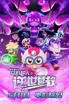 伧理片