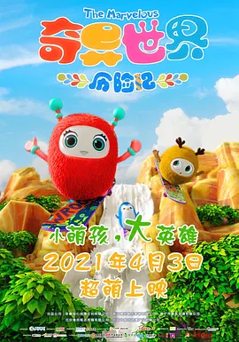 少妇让我进她身体
