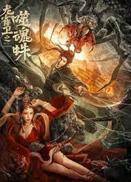 蜜桃91丨九色丨蝌蚪