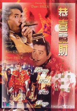 恶魔之约