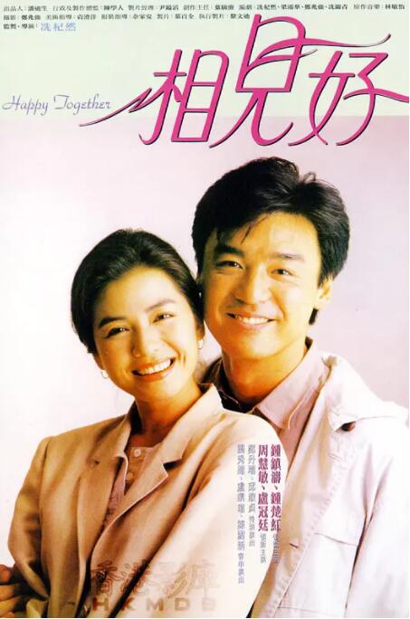 照顾女儿丈夫的母亲