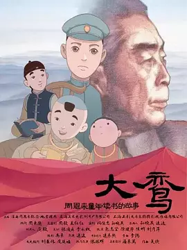 伊人色网站