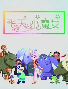 广州市秋穗人员积分制服务管理信息系统