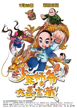 一区二区三区四区欧美