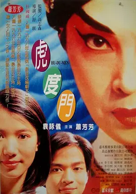 多波结野衣被前上司侵犯