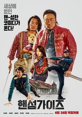 国产男女打野战在线观看