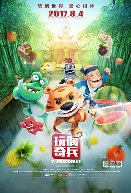 三里夫人