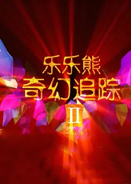 他掀开裙子舌头进去添