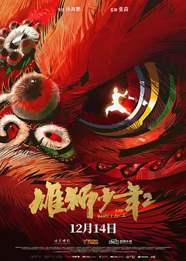成·人午夜视频
