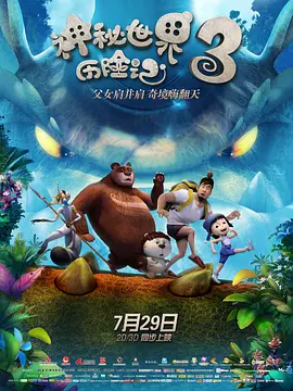 十八岁的秘密日记本