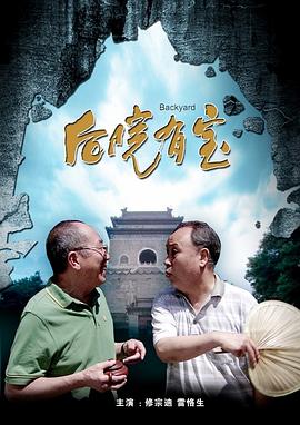 一见钟情的妻子