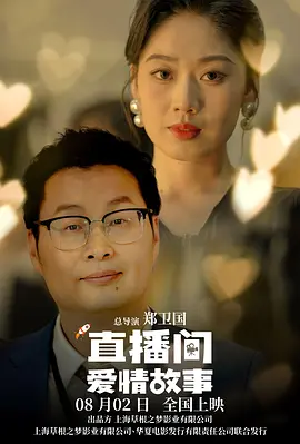 超碰在线公开