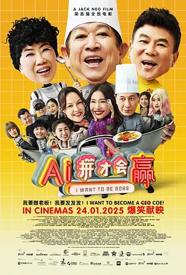 欧美在线看片a免费观看